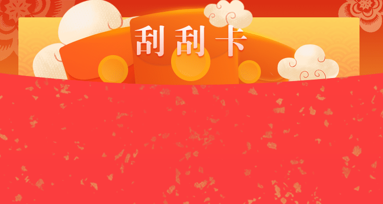 加拿大28预测,最准预测,预测结果,开奖走势,长胜28官方数据