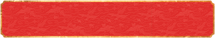 加拿大28预测,最准预测,预测结果,开奖走势,长胜28官方数据